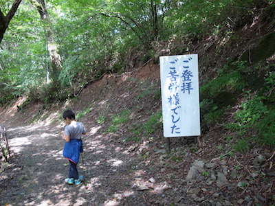 R1050513.JPG