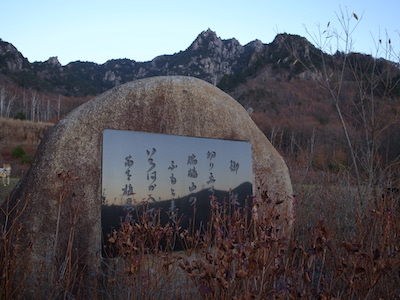 R1050770.JPG