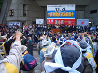 団結ガンバロー!!