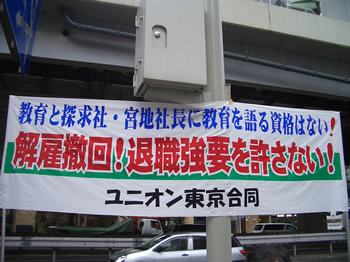 教探分会情宣1