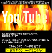 YouTubeǲԤˡ