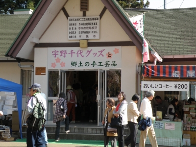 neotani5