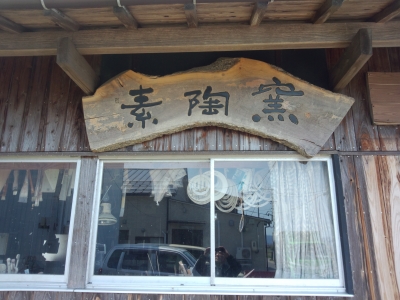 koubou1