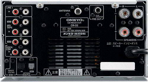 僕のオーディオ機器は「ONKYO」の「CR-D2」からスタート①(雅 僕のオーディオ機器は「ONKYO」の「CR-D2」からスタート①(雅