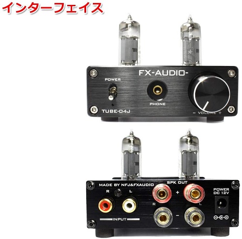 FX-AUDIO- FX-502J PROオペアンプ交換 大人しい