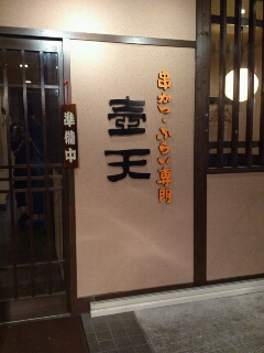 20130610024845.jpg