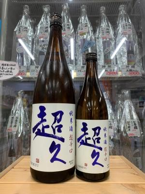 日本酒3本セット　タカヒロ thumkenset300.jpg