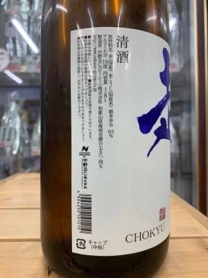 日本酒3本セット　タカヒロ 純米酒好きな方への贈り物に｜鳴門鯛 巴シリーズの飲み切り