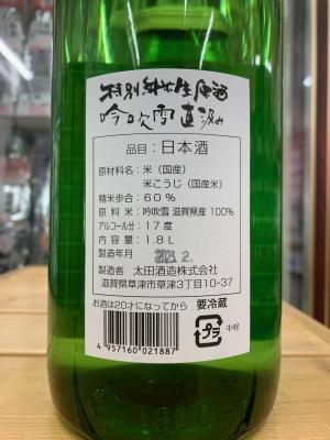 タカツ酒店