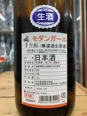 ピザ様専用 中取り無濾過 6本 空瓶