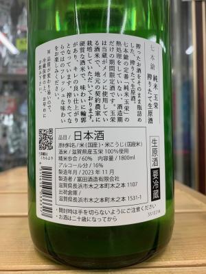 注目ショップ・ブランドのギフト くみっちさま専用】にごりビール もうし 24本2ケース ビール・発泡酒