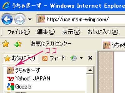20100302favicon2.jpg