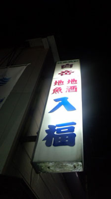 2011-08-24-1.jpg