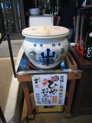 2011-09-08sakagura-harada3.jpg