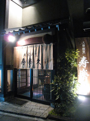 2011-09-07hidagyu2.jpg