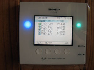 2011-11-11-6.jpg