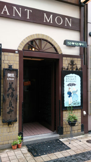 2013-08-25-14.jpg