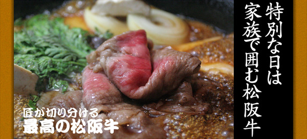 201505 Yahoo!ストア 縦長画像