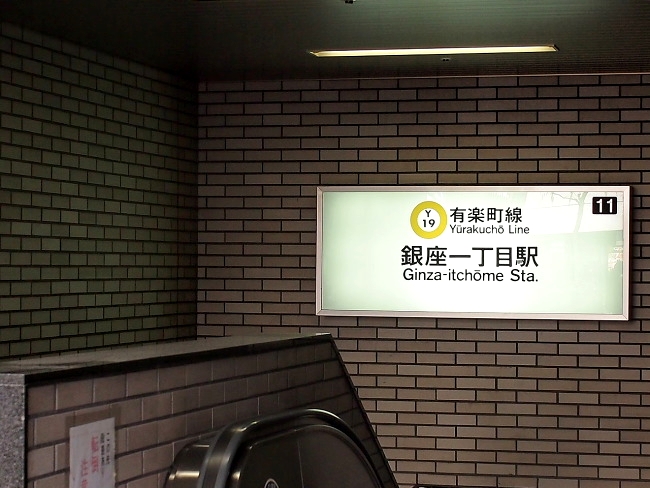 PB128212.jpg
