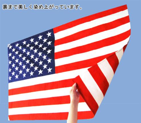 世界の国旗を激安1480円均一で販売のお店 | 世界の国旗の歴史・由来 