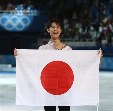 ソチオリンピック 羽生君フィギア金メダルとトスパの日本国旗 ソチオリンピック 羽生君フィギア金メダルとトスパの日本国旗