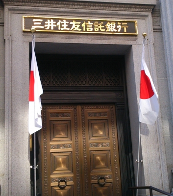 街でみかけた日の丸 | 世界の国旗の歴史・由来・豆知識のブログ