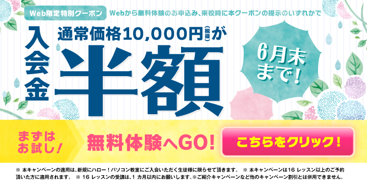 お待ち し ます て おり ご 連絡