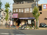 理容クラウン
