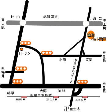 室生ペット霊園