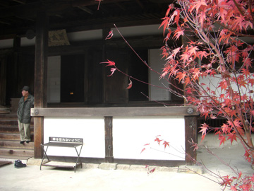 円成寺200811