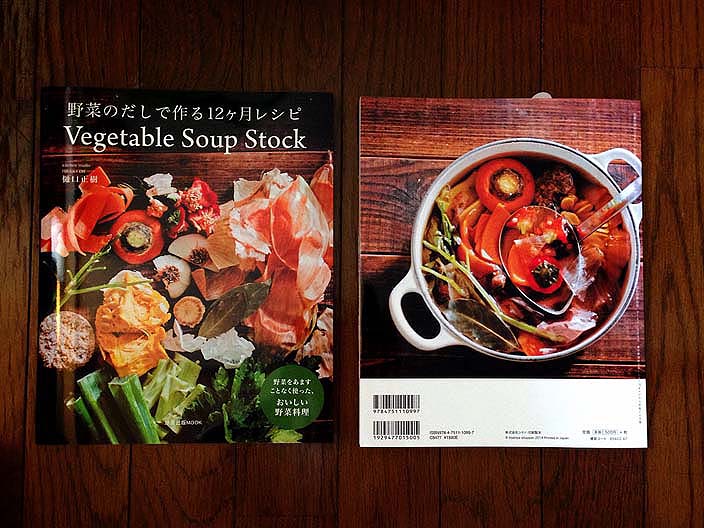 Dashi1.jpg