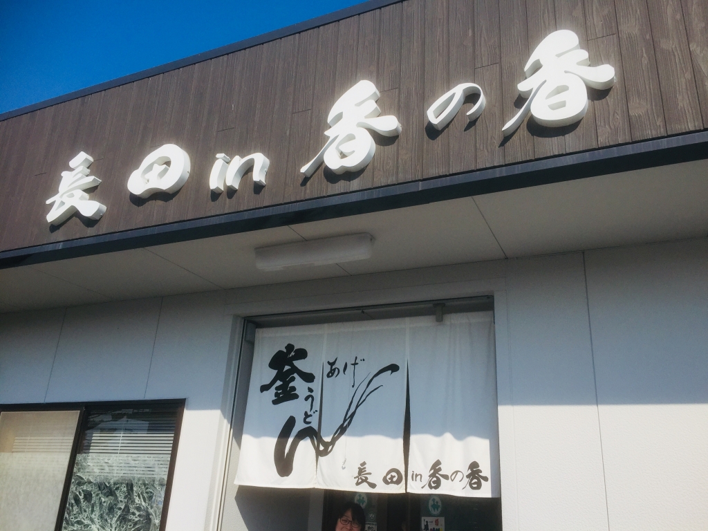 かのか1