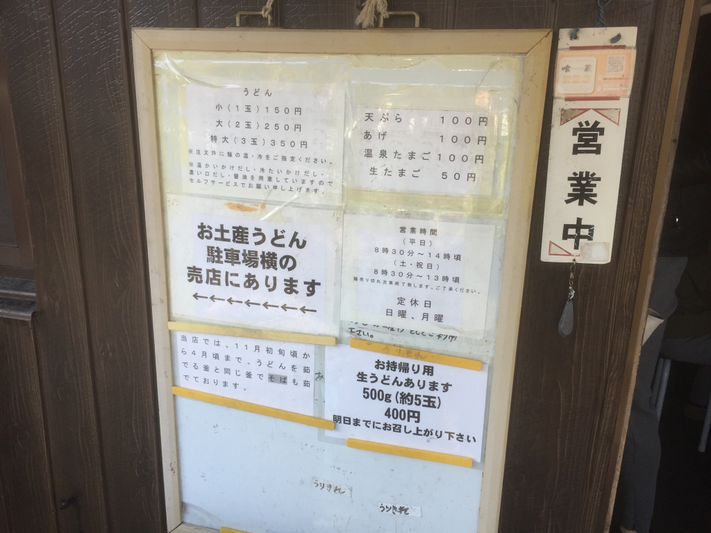がもう2