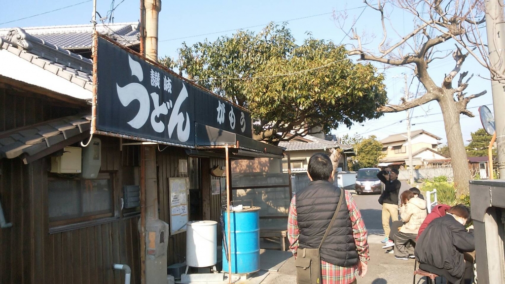 がもう4