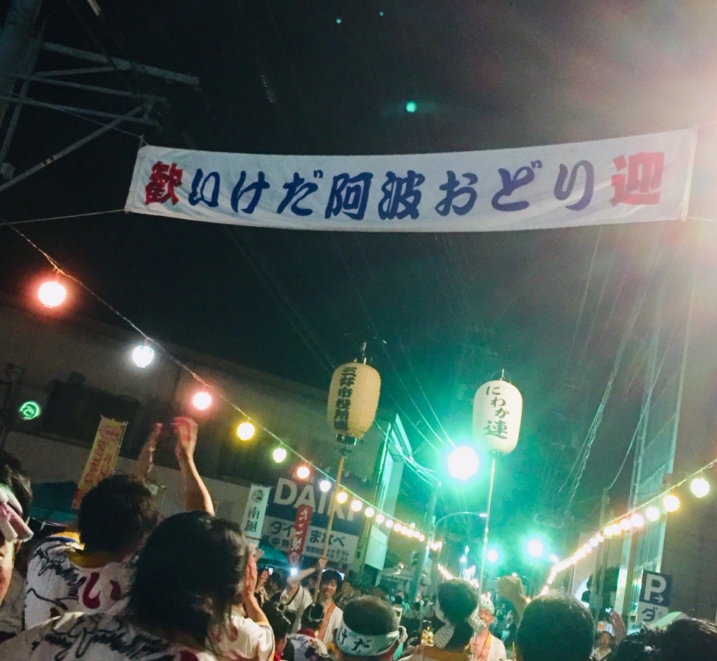 0816池田2