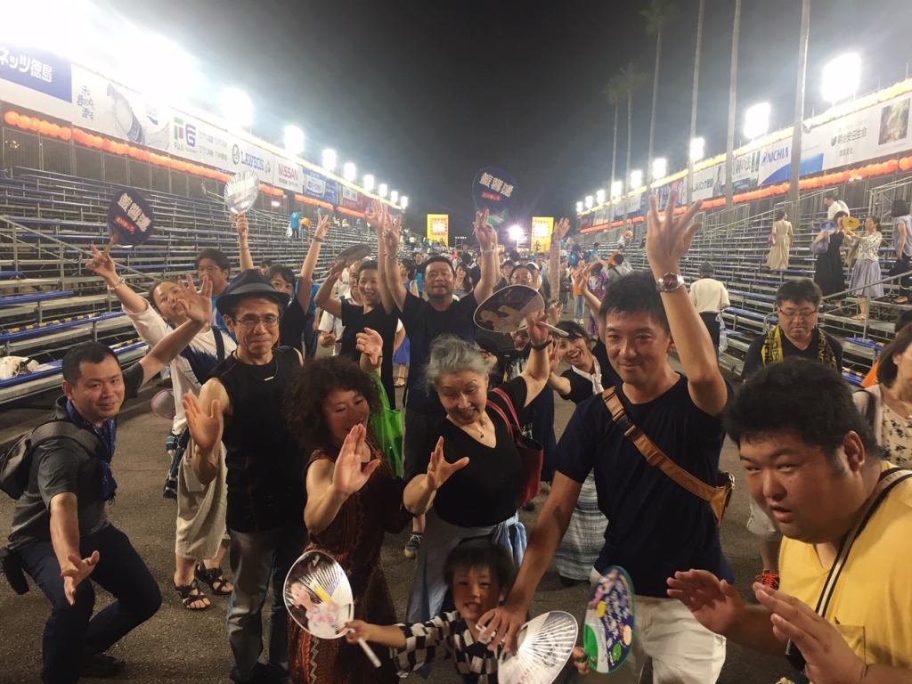 0813藍場浜