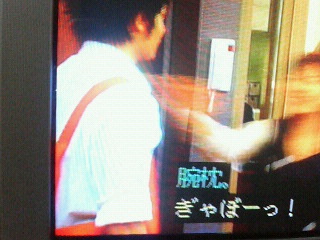 ぎゃぼー