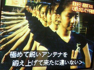 千手観音5