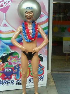 松山・銀天街にて
