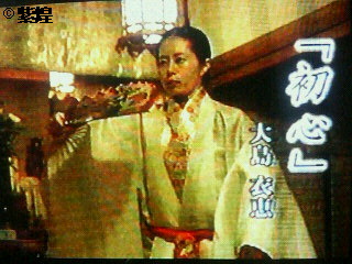 大島衣恵2