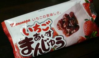 いちごあいす