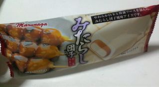 みたらし団子