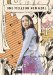 百万円と苦虫女