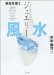 李家幽竹2