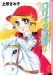 ロリィの青春