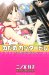 のだめ23