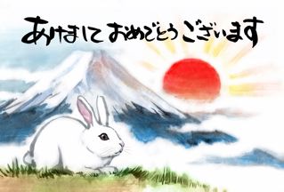 2011年賀