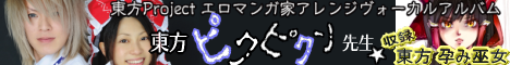 ¥Ô¥¯¥Ô¥¯¥óÅìÊý¥Ð¥Ê¡¼