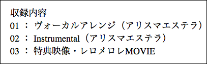 ¥Ô¥¯¥Ô¥¯¥óCD2