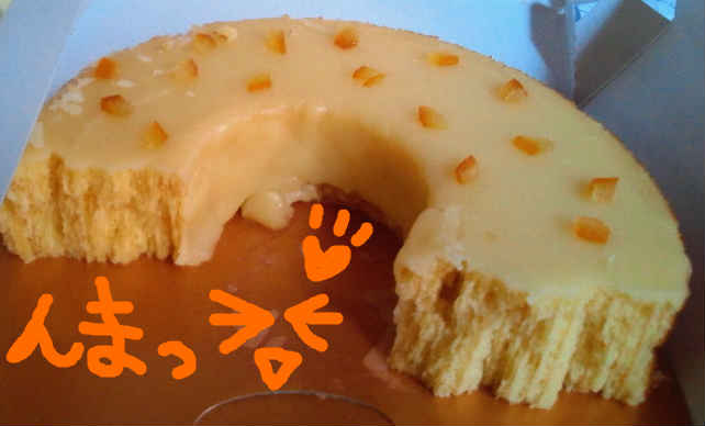 ねんりん家オレンジ